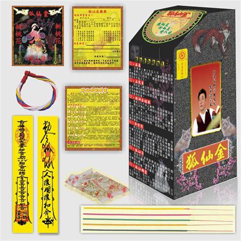 風水物品|華興行(神香)實業有限公司